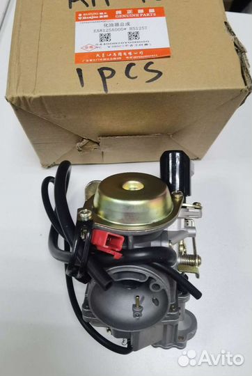 Карбюратор Suzuki Vec Star 125 150