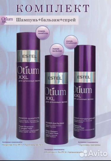 Набор спрей + шампунь и бальзам XXL, Kolor Life