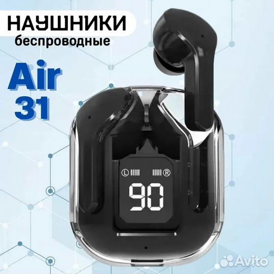 Наушники беспроводные AIR31 черные с микрофоном