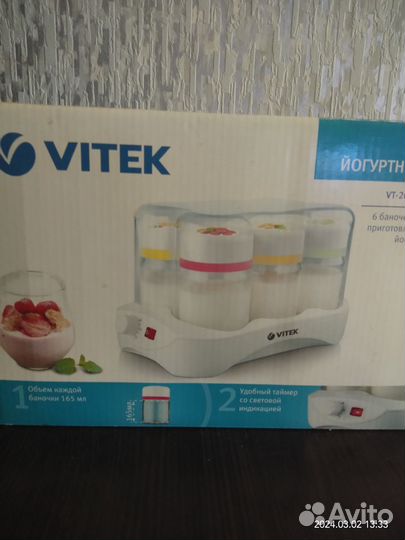 Йогуртница vitek