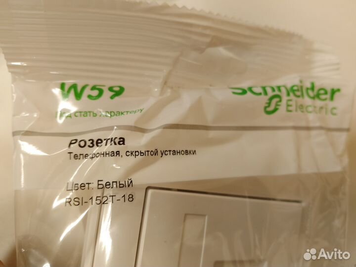 Розетки Schneider Electric W59
