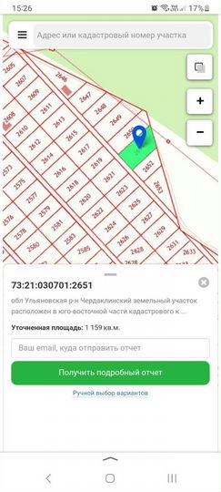 Участок 11,6 сот. (ИЖС)