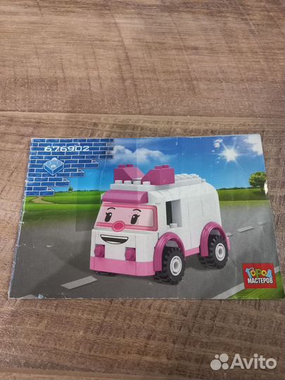 Детский конструктор