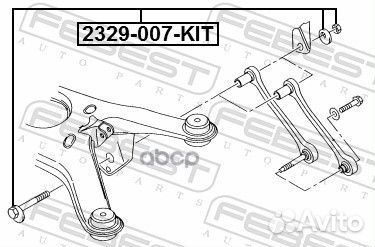 Болт С эксцентриком ремкомплект audi A8 (D3/4E)