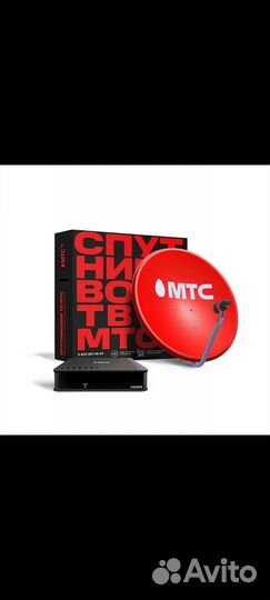 Установка телевидения и интернета