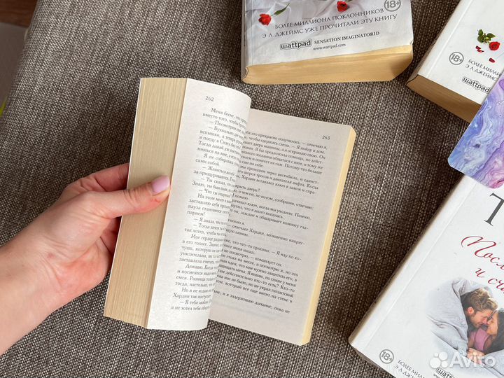 После Анна Тодд книги