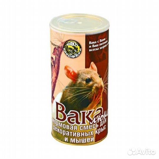 Вака Люкс ддекоративных крыс и мышей 800 гр