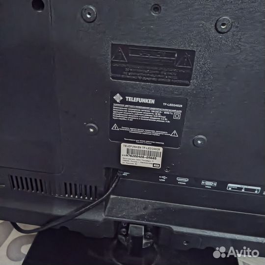 Телевизор