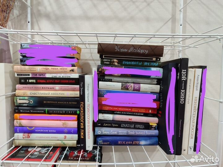 Книги разных жанров