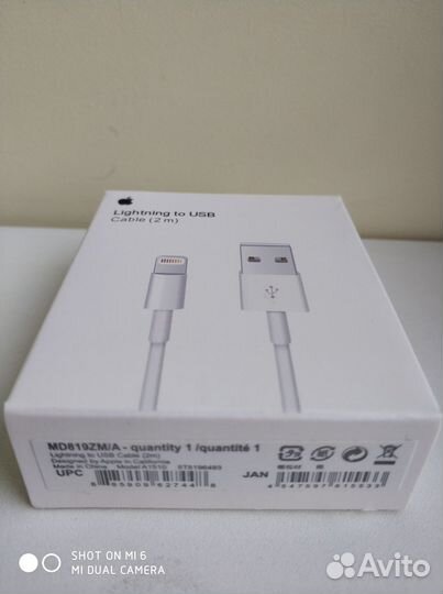 Lightning to usb MD819ZM/A 2 метра