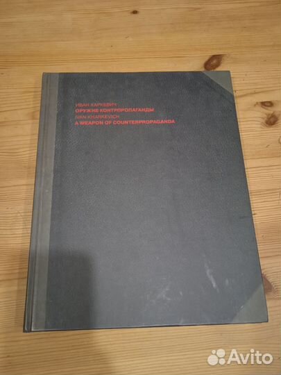 История, политика, философия