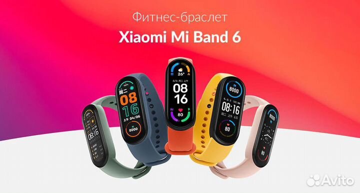 Xiaomi mi band 6 black