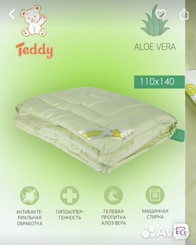 Детское одеяло