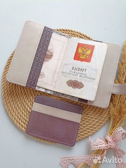 Набор для документов