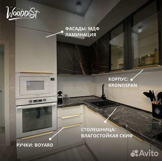 Кухни и столы на заказ в Н.Новгороде /Рассрочка 0%