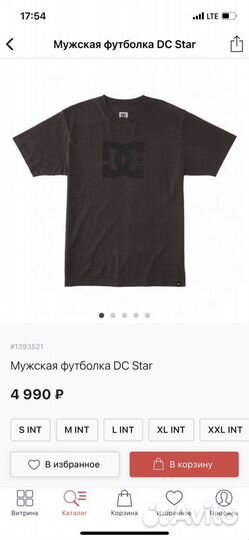 Футболка DC Shoes Star оригинал