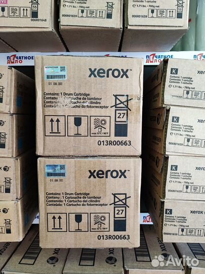 Драм картриджи Xerox 013R00664, 013R00663