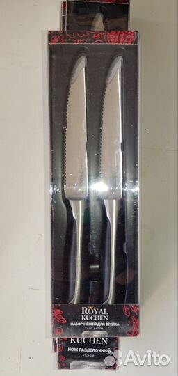 Royal kuchen ножи, ножи нержаеющие