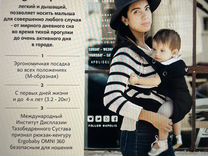 Рюкзак-Кенгуру Ergobaby 360 - Pure Black