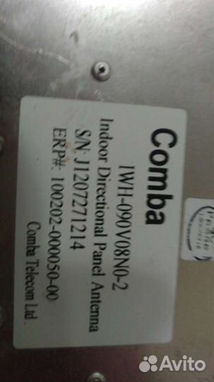 Антенна wi-fi Autelan PAQ5158ACE 5GHz 8dbi