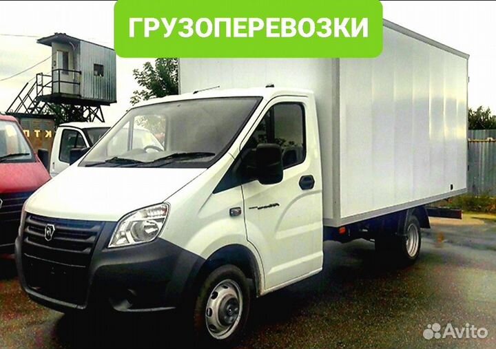 Грузоперевозки Дмитров