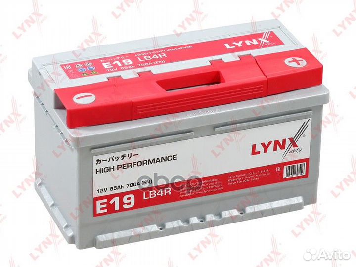 Акб 85 Ah, 780 A, обратная, 315x175x175 E19 LYN