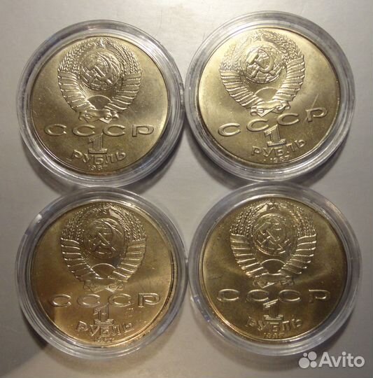 Монеты Юбилейка СССР