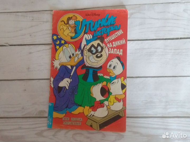 Комиксы 90х Русалочка миккимаус Утиные истории