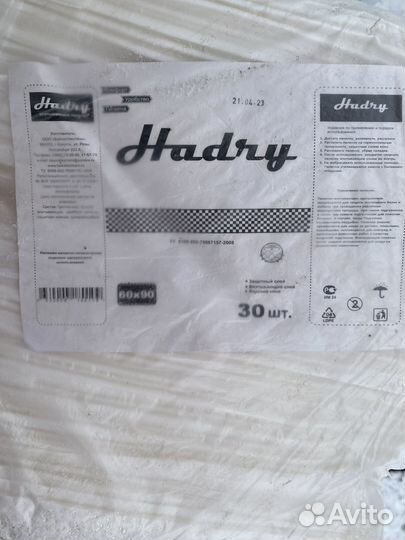 Пеленки одноразовые 60х90 30 штук