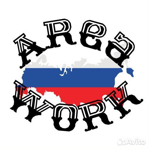 Укладчик-упаковщик на конфетную фабрику. Вахта