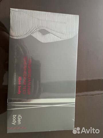 Генетический тест