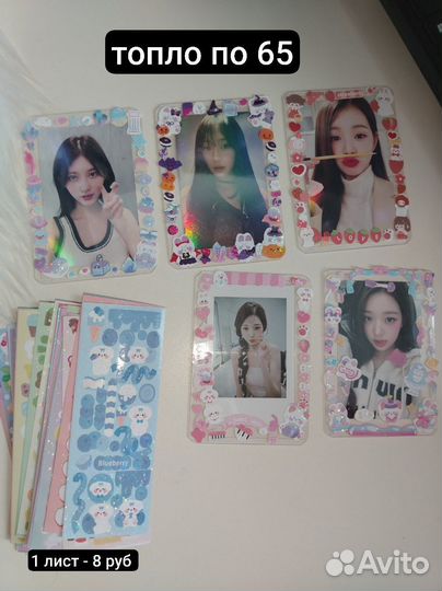 Офф карты кпоп