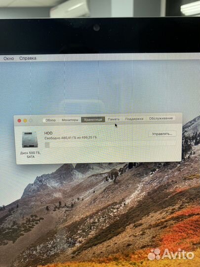 Apple iMac 21.5 (mid 2011)