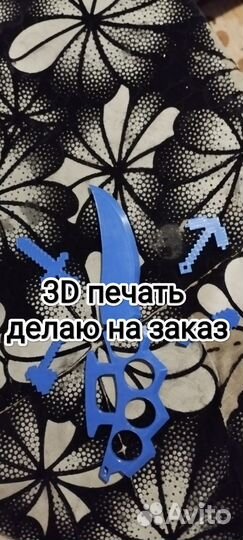 3Д модели и фигурки