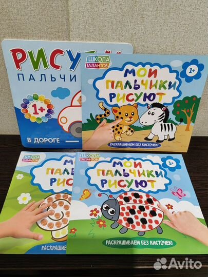 Развивающие книги