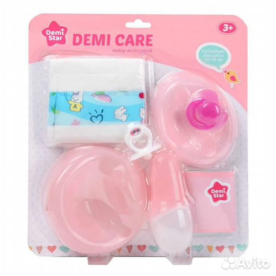 Набор аксессуаров для кукол (пупсов)