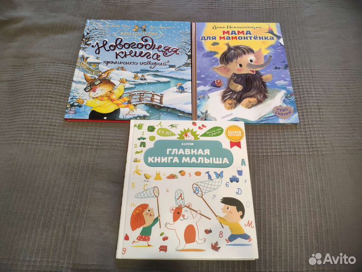 Детские книги