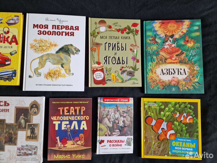 Детские книги 15