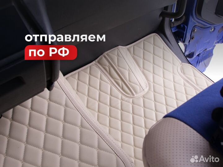 Автоковры