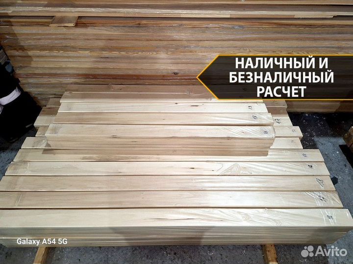 Полок с пилорамы. Есть доставка