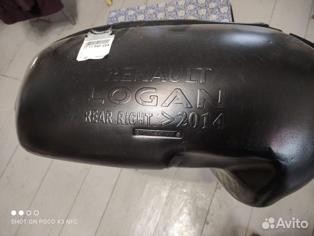 Подкрыльник задний правый