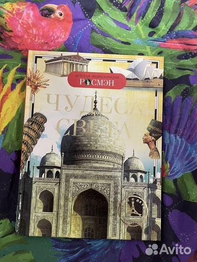 Продажа книг