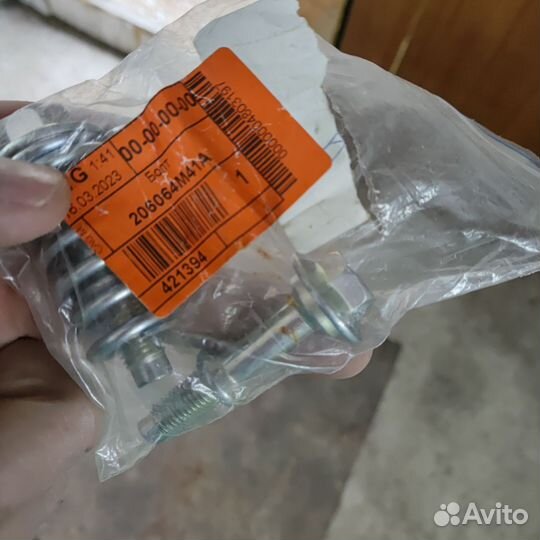 Болт глушителя