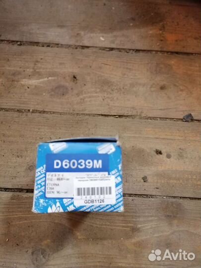 Колодки тормозные передние Mitsubishi