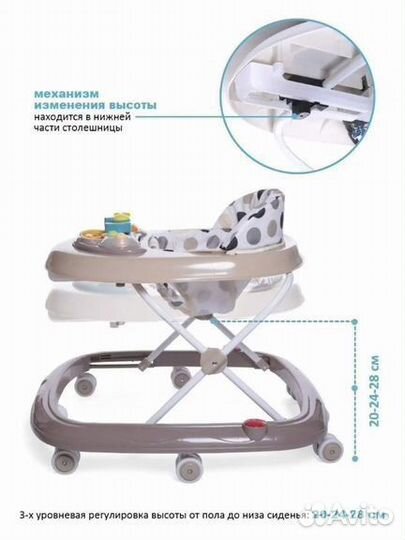 Ходунки детские бу