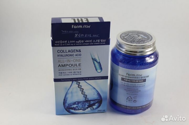 Сыворотка с коллагеном и гиалуроном FarmStay 250мл