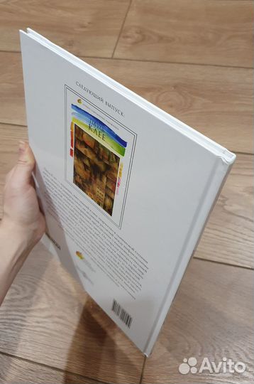 Рене Магритт книга