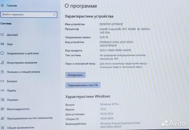Ноутбук Dell inspiron 15-3552