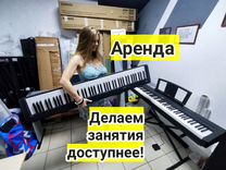 Цифровое пианино Yamaha p 45 аренда/продажа