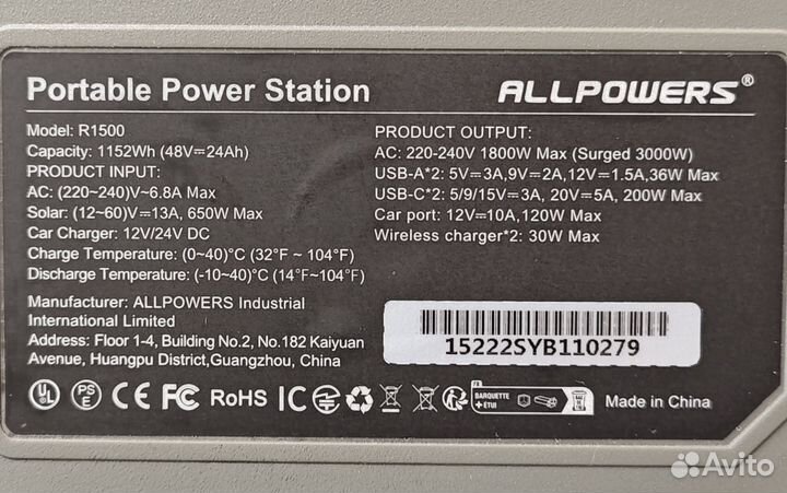 Электростанция, пауэрбанк Allpowers R1500, 230 V